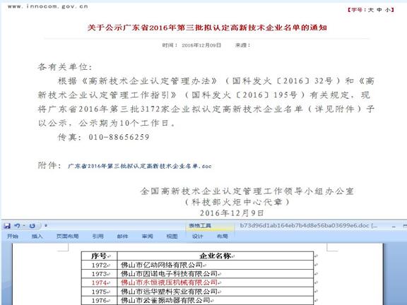 1513152331531872.jpg 0.jpg